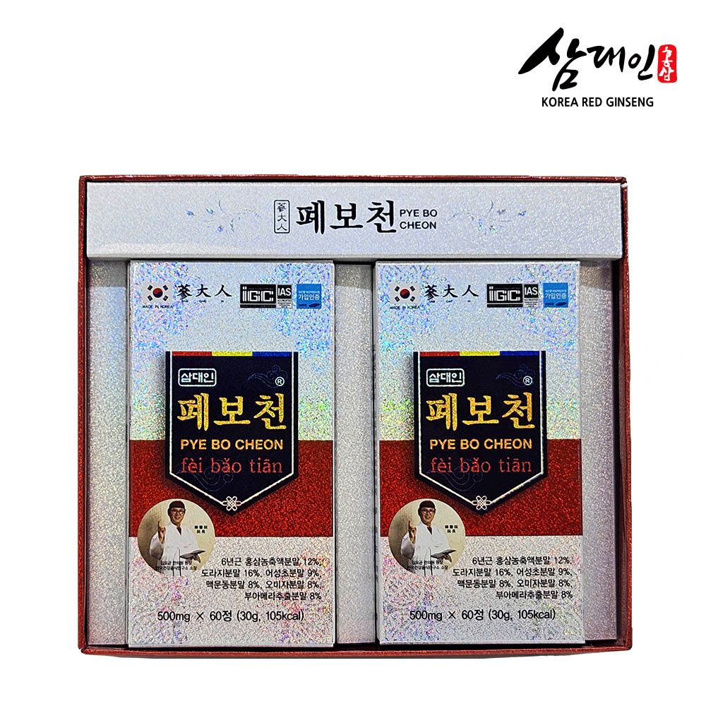 SAMDAEIN Pye Bo Cheon VIP Liver & Lung Support (120/240 Tablets) Red Ginseng Balloon Flower Omija Respiratory Care _ Made in Korea
